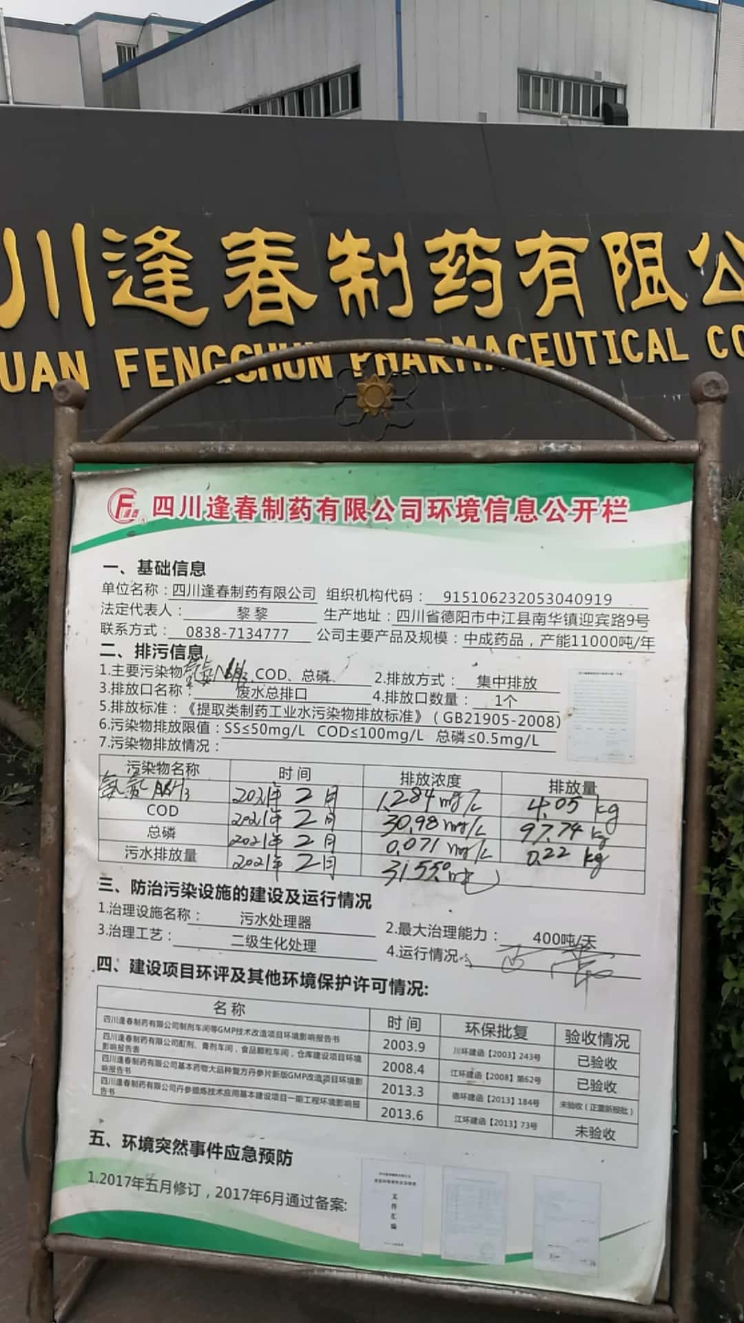 杏耀平台(中国)官方网站