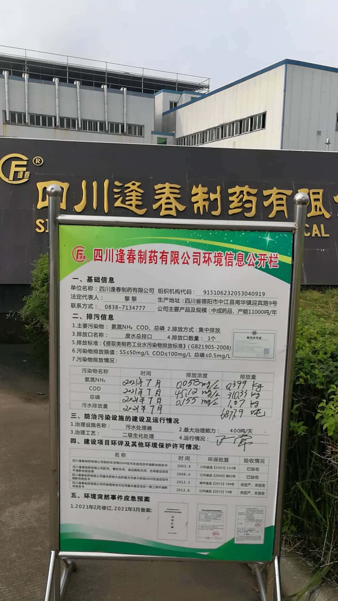 杏耀平台(中国)官方网站