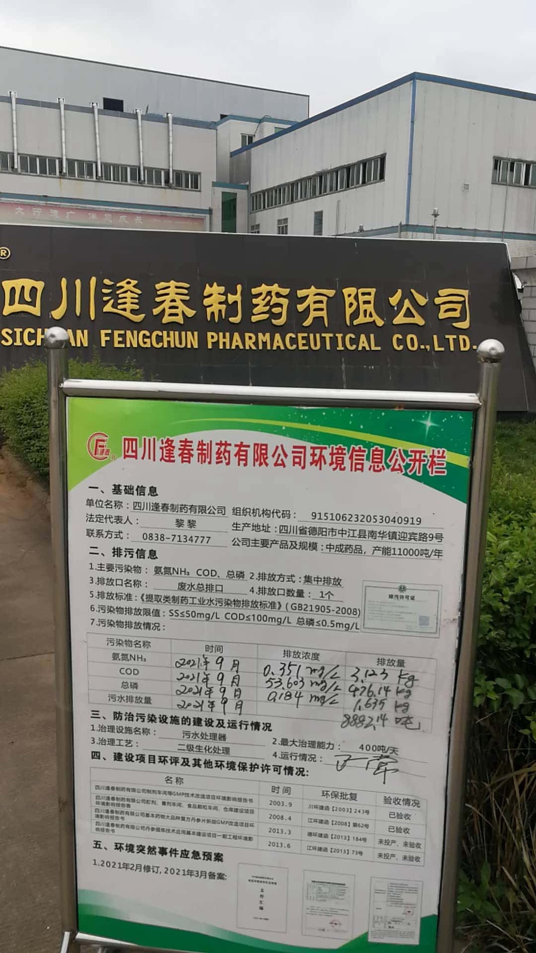 杏耀平台(中国)官方网站