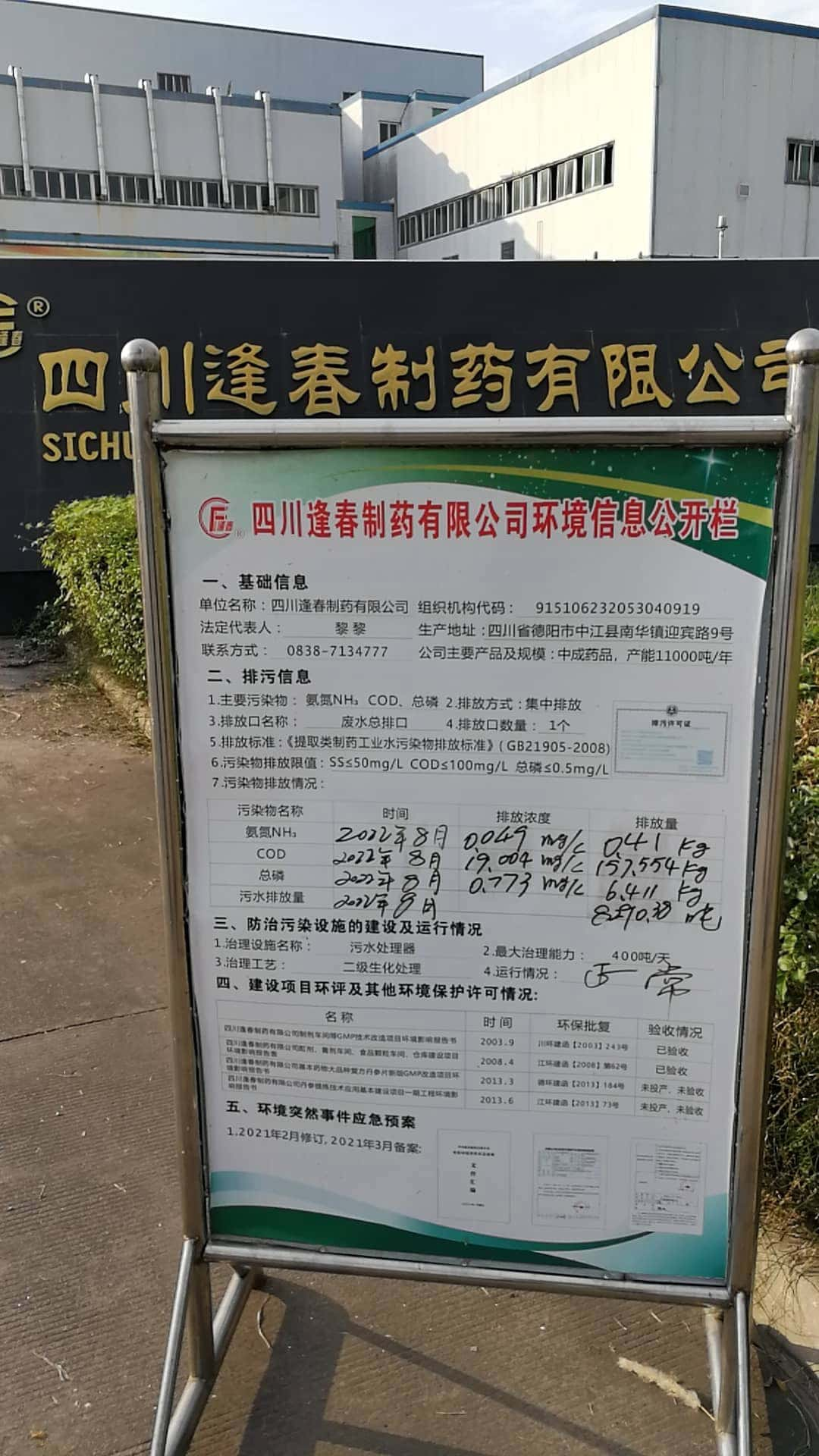 杏耀平台(中国)官方网站