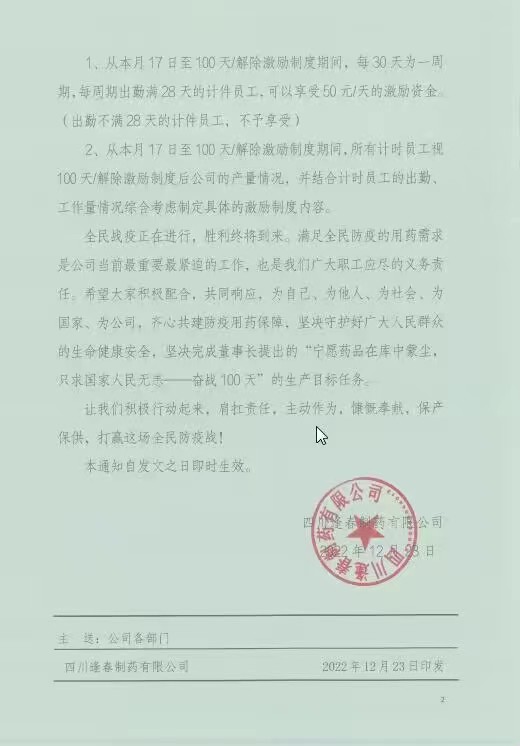 杏耀平台(中国)官方网站